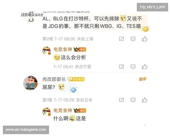 LPL直播事故引发热议 观众纷纷讨论赛事安全与技术保障问题 LPL直播事故引发热议 观众纷纷讨论赛事安全与技术保障问题
